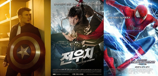 (왼쪽부터) '캡틴 아메리카' 스틸, '전우치' '스파이더맨' 포스터
