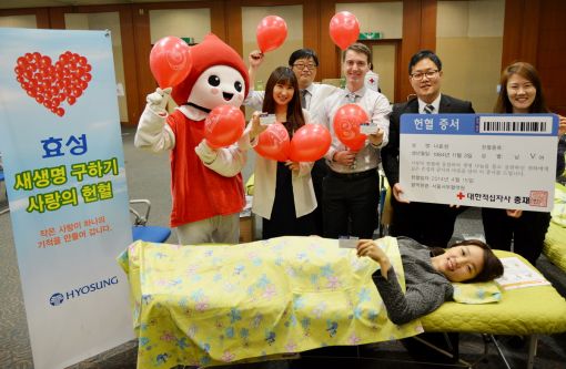 효성 임직원들이 15일 마포구 공덕동 본사에서 열린 ‘백혈병·소아암 어린이 환자를 위한 사랑의 헌혈 행사’에 참여하고 있다.