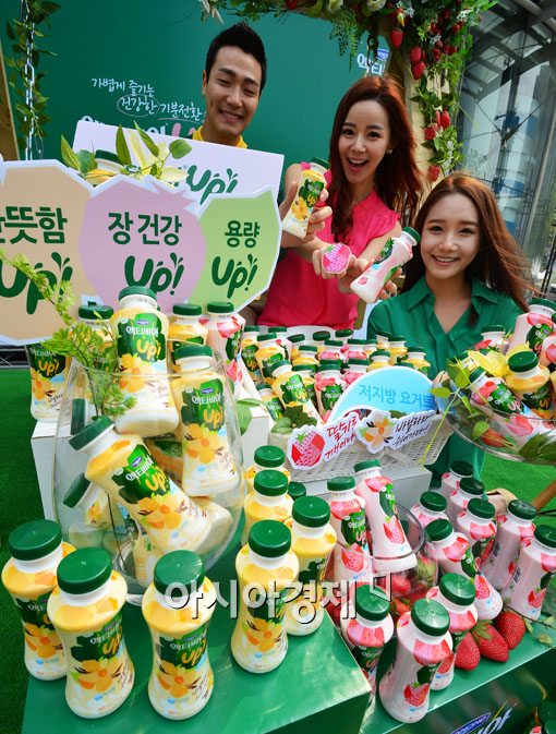 [포토]'액티비아 UP'으로 산뜻하게 출발하세요!