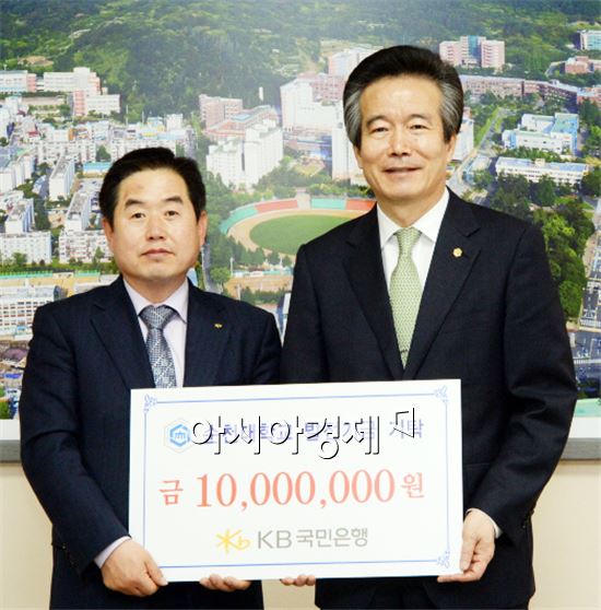 KB국민은행, 순천대에 발전기금 1000만원 기탁