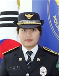 ▲경찰 간부후보생 수석을 차지한 김은정 경위