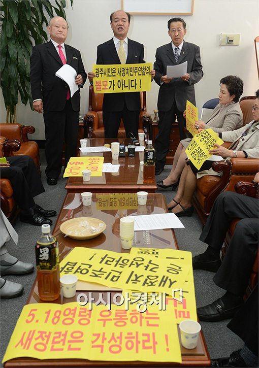 [포토]당대표실 점거한 광주지역 일부 당원들