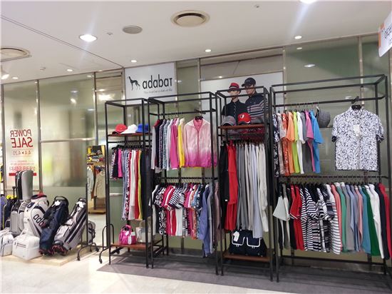 아다바트, 현대百 중동점 팝업스토어 개장 