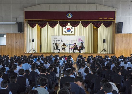 금호 음악영재들, 충북 진천에서 음악 봉사