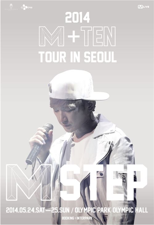 M이민우 단독 콘서트 'M 스텝', '매진 신화' 이어갈까
