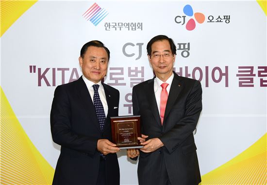 15일 오후 무역센터에서 열린 'KITA 글로벌 빅바이어 클럽 위촉식'에서 한국무역협회 한덕수 회장이 CJ오쇼핑 이해선 대표이사(사진 좌측)에게 위촉패를 전달하고 있다.
