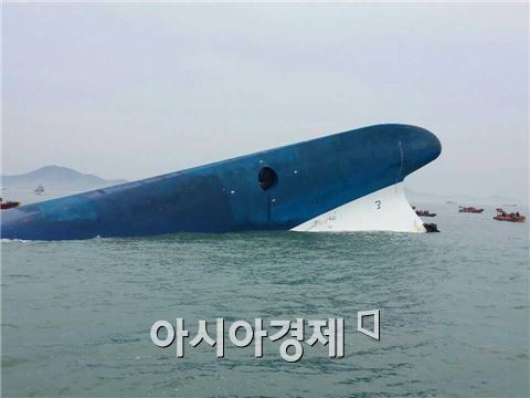 진도 여객선 세월호 침몰.