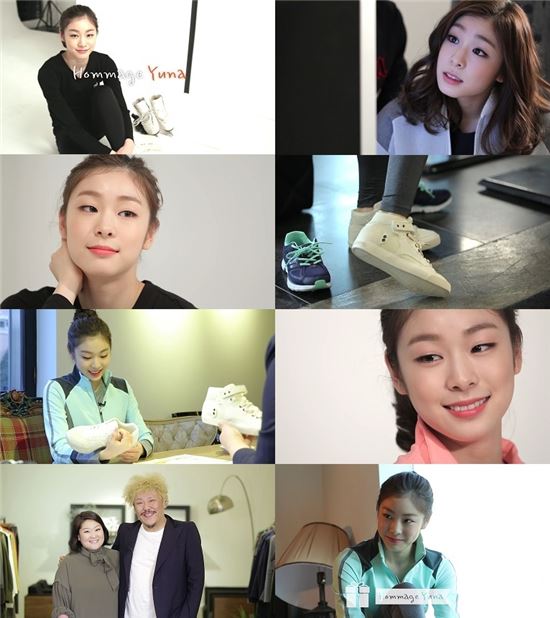 프로스펙스, '피겨여왕' 김연아 헌정신발 출시 