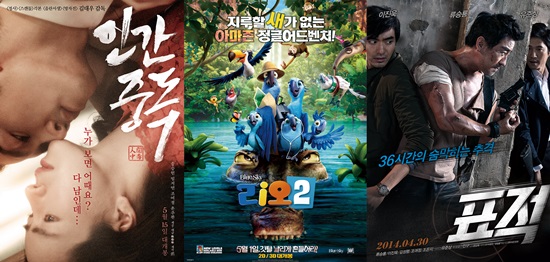 (왼쪽부터) '인간중독' '리오2' '표적' 포스터