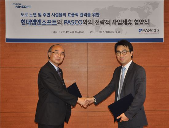 김형구 현대엠엔소프트 사업부장(오른쪽)이 일본 파스코 관계자와 양해각서를 체결하고 있다.