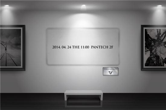 팬택 '아이언2' 24일 베일벗는다…"디자인철학 집약"
