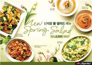 피자헛, 봄 담은 '샐러드키친' 신메뉴 출시