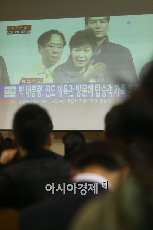 [포토]진도 방문한 박근혜 대통령 바라보는 가족과 학생들 