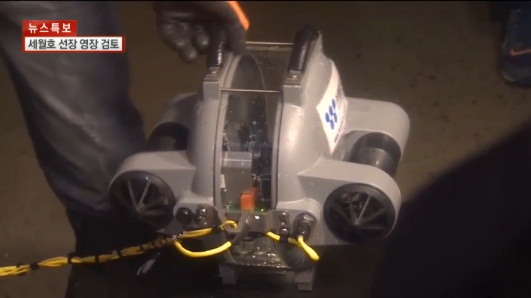 세월호 침몰 수색에 무인로봇 투입…선내 진입도 못해