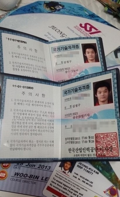 개그맨 김정구가 공개한 '잠수기능사' '잠수산업기사' 자격증(사진: 김정구 페이스북)
