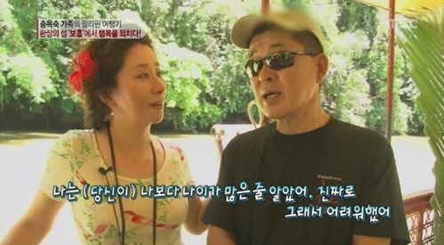 ▲배우 송옥순(왼쪽), 이종인 대표(오른쪽). (출처: MBC '휴먼다큐 사랑' 방송화면 캡처)