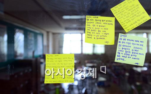 [포토]'언제 돌아오나....'