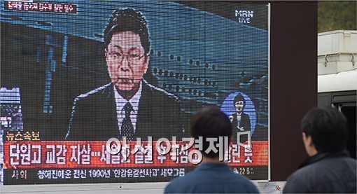 [포토]뉴스 속보 지켜보는 실종가 가족들
