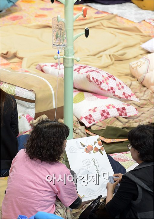 [포토]링거 맞으면 버티는 실종자 가족들