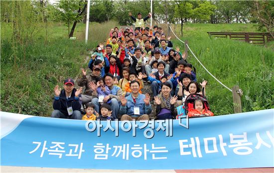 19일 서울 양재천에서 장미나무 심기에 나선 포스코에너지 임직원과 가족들이 환하게 미소짓고 있다.