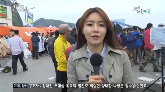KBS2 '굿모닝 대한민국'에서 욕설 방송사고가 발생했다. 사진은 방송 캡처.