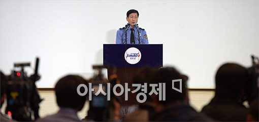 [포토]세월호, 진도 관제센터 교신 내용 공개 브리핑