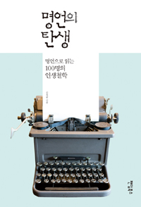 [BOOK-신간]'건축가 엄마의 느림여행' 외