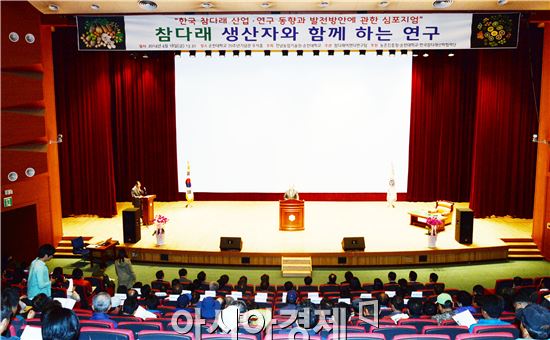 순천대학교는 지난 18일 ‘참다래 생산자와 함께하는 연구’를 주제로 심포지엄을 개최했다.