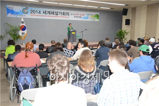 2014세계해설가대회가 순천만정원 개장일인 20일에 국제습지센터에서 개막식을 가졌다.