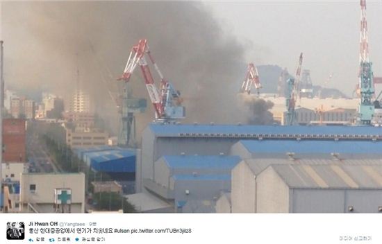 울산 현대중공업 화재 "폭발음 있었고 역한 냄새 난다"