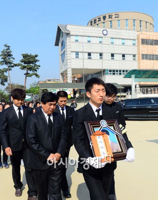 [포토]마지막 등교길