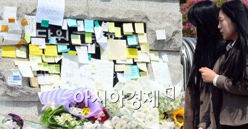 [포토]슬픔에 빠진 안산 단원고