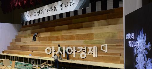 [포토]안산 단원고 학생을 위한 합동 분향소 설치