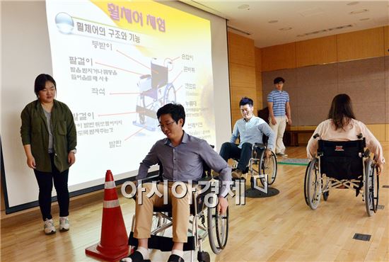[포토]광주 남구, ‘장애인 인식개선 시범교육’ 실시 