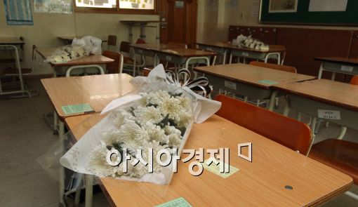 [포토]국화 놓여진 책상