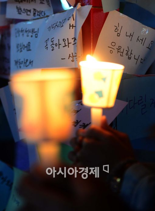 ▲ 세월호 침몰 119 첫 신고 녹취록 공개.