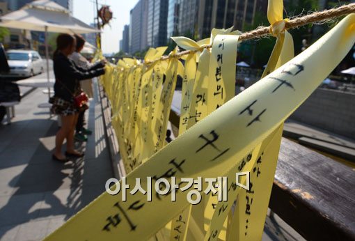 [포토]무사히 돌아와요 