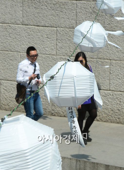 [포토]하얀등에 추모의 마음 담아 