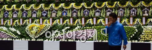 [포토]'슬픔이 몰려와....'