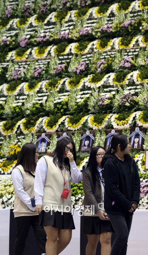 [포토]슬픔에 잠긴 학생들