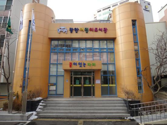 장안어린이도서관