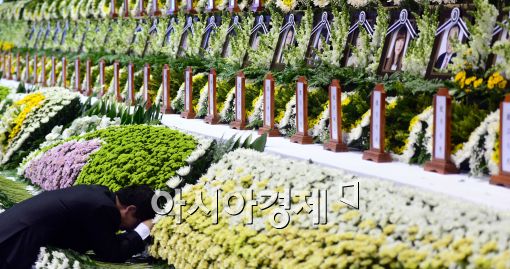 [포토]슬픔 속 임시합동 분향소