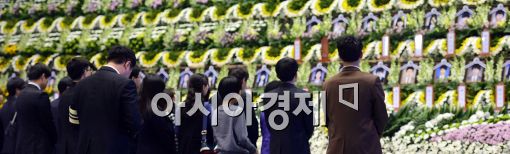 안산 올림픽 기념관 세월호 희생자 임시합동분향소 .