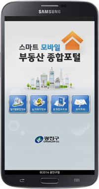 부동산 종합포털 