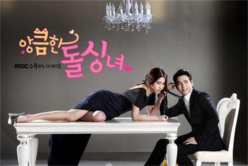 23일 방송한 KBS2 '앙큼한 돌싱녀'는 전국시청률 9.3%를 기록했다. 

