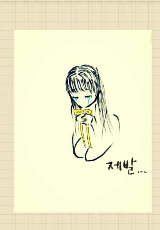 노란리본달기 캠페인, 한지우 소녀 그림 "제발 돌아오길…"