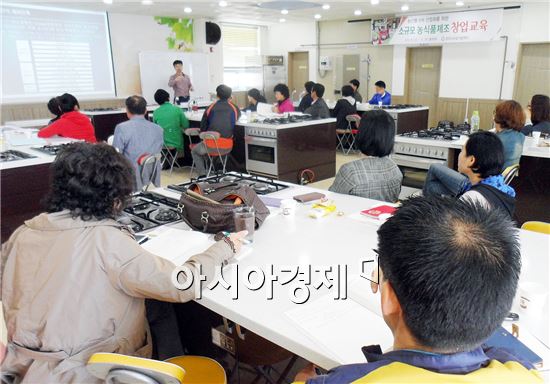 광양시, 소규모 농식품제조 창업 교육으로 6차 산업화 실천