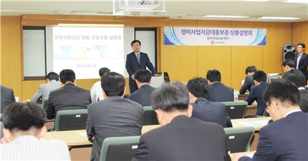 대주보, '정비사업자금 대출보증 상품 설명회' 열어