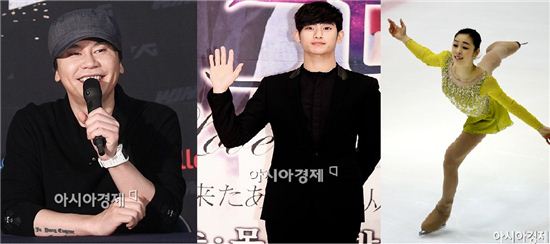 양현석,김수현,김연아가 세월호 희생자들을 위해 기부해 화제다.