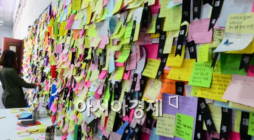 용유초등학교, 세월호 환갑여행길에 숨진 동창 7명 '눈물의 장례식'
